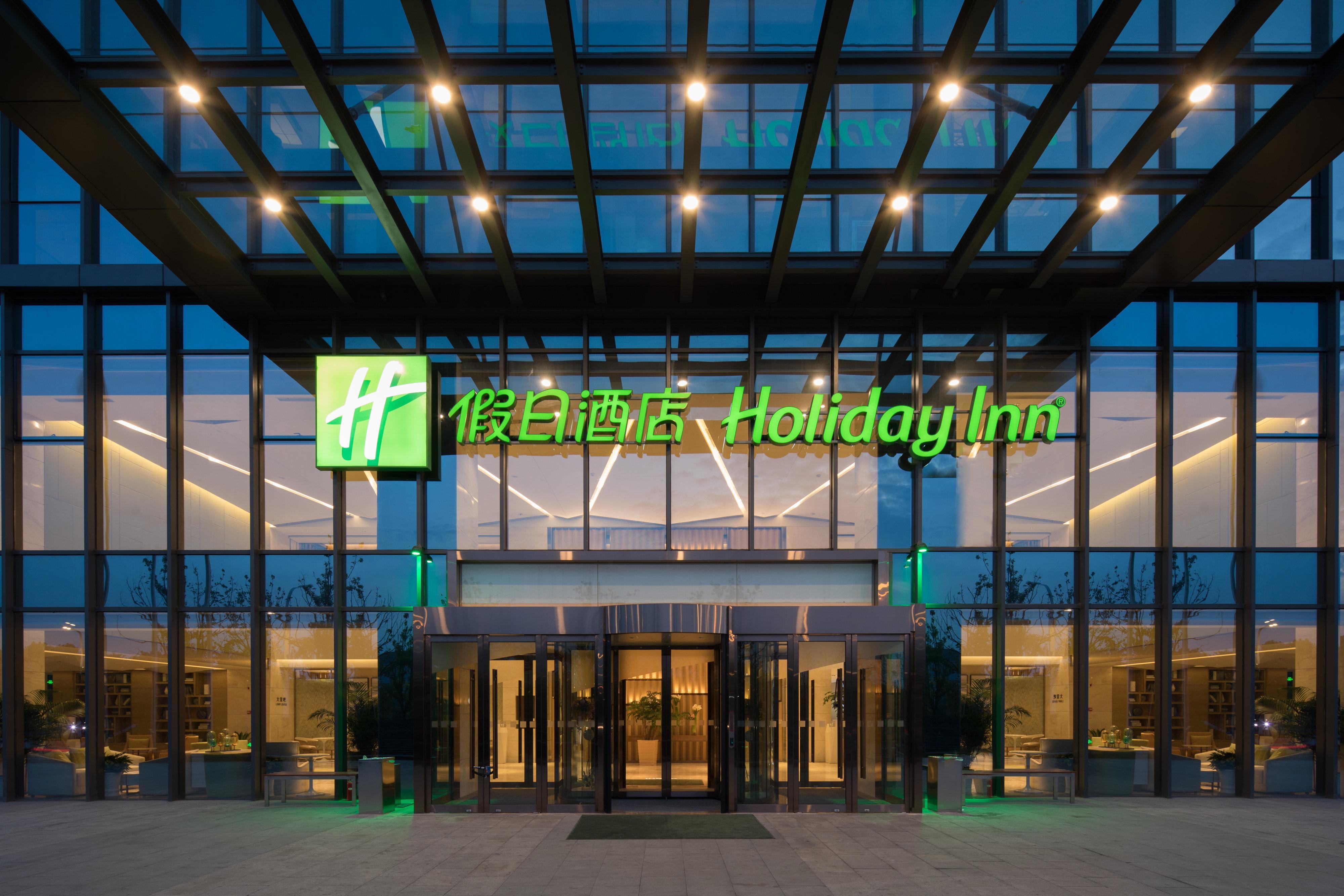 Holiday Inn Nanjing Harbour By Ihg Exteriér fotografie